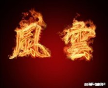 金庸武侠中登峰造极的男性组合有哪些