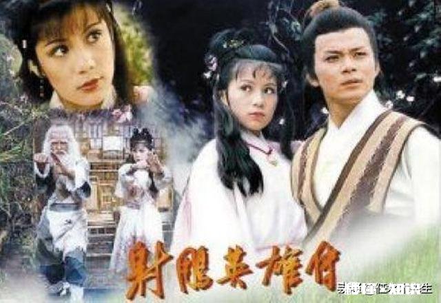 金庸武侠中登峰造极的男性组合有哪些