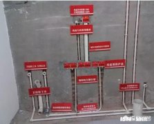 装修时，可不可以在已做好的地暖填充层上开槽走电线管呢需要注意哪些问题