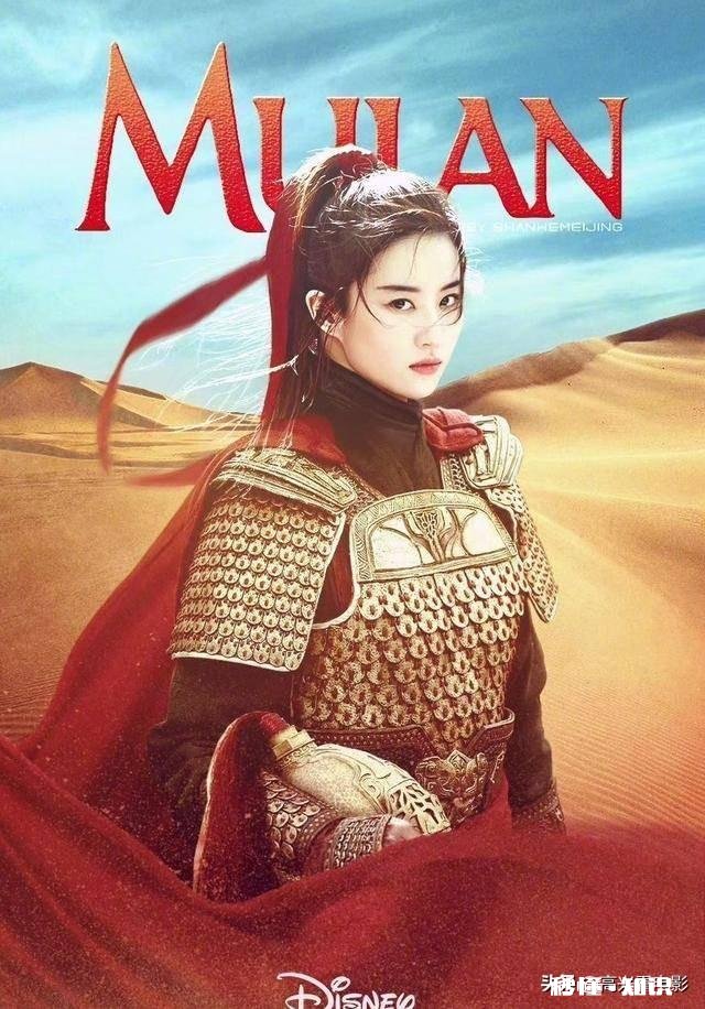 如何看待刘亦菲出演迪士尼真人电影《花木兰》