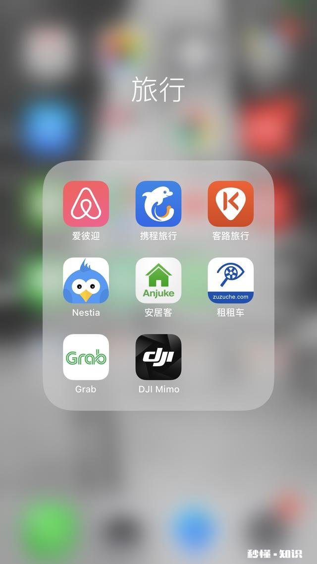 泰国旅行有好用的APP做攻略吗