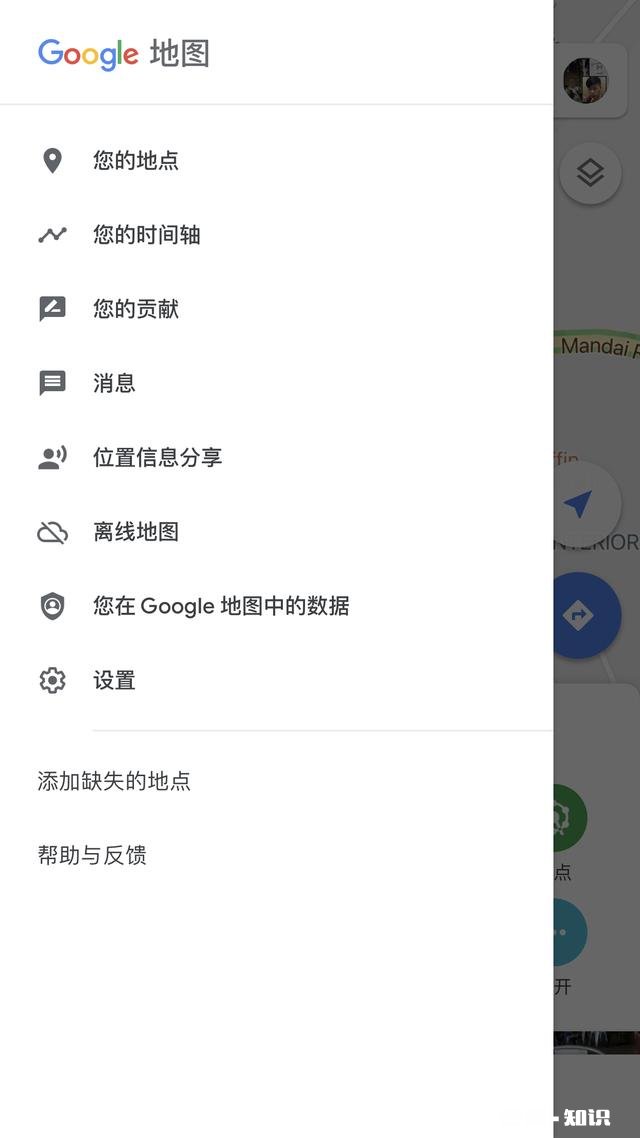 泰国旅行有好用的APP做攻略吗