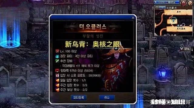 DNF100级版本中,有3张地图都可以产出史诗,和深渊图相比孰好孰坏