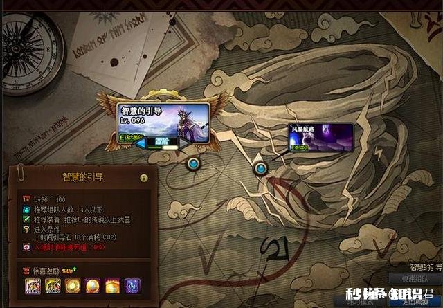 DNF100级版本中,有3张地图都可以产出史诗,和深渊图相比孰好孰坏