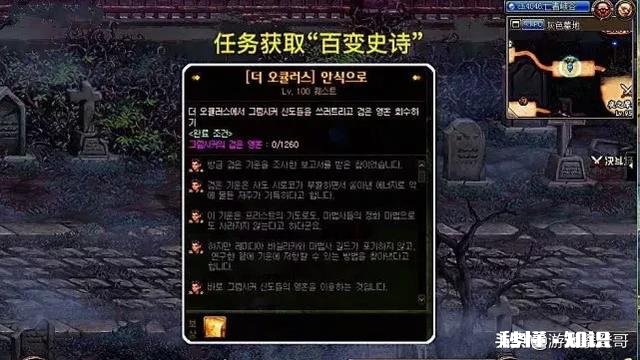 DNF100级版本中,有3张地图都可以产出史诗,和深渊图相比孰好孰坏