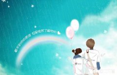 生活中遇到喜欢的女孩如何才能快速地认识，并建立稳定的联系