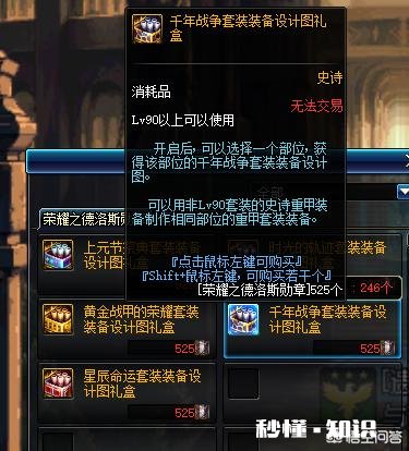 红眼、铁马4等1,时光套齐了,升级时光套可以吗