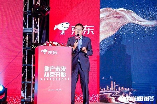 2019年双11，京东天猫开始五折卖房，对房产中介和房价会有什么影响