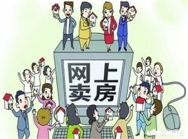 2019年双11，京东天猫开始五折卖房，对房产中介和房价会有什么影响