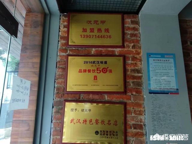 武汉大学周边有哪些特色的美食