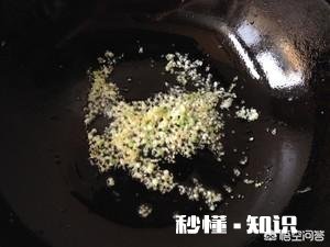 地三鲜的制作过程是什么
