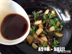 地三鲜的制作过程是什么