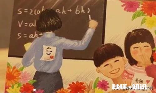 谁能说说,为什么现在有些初中老师都不愿意当班主任