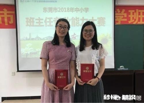 谁能说说,为什么现在有些初中老师都不愿意当班主任