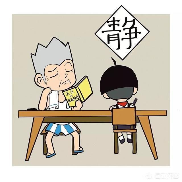 为什么有些人喜欢在公共场合大声喧哗