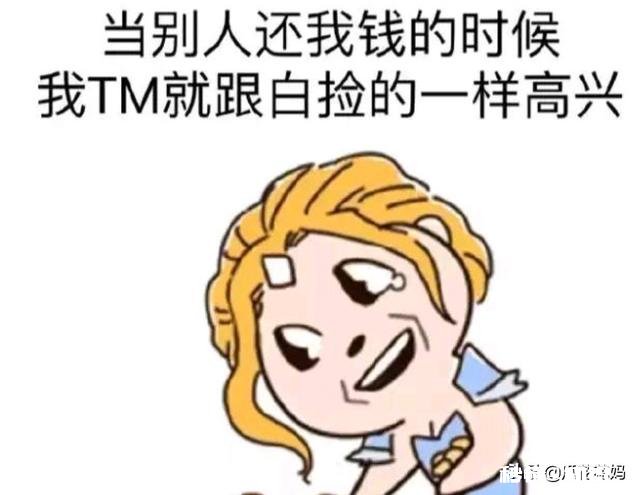 别人欠我3000不还，值得打官司吗