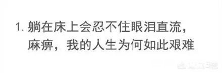 一直压力很大，时间长了会不会崩溃