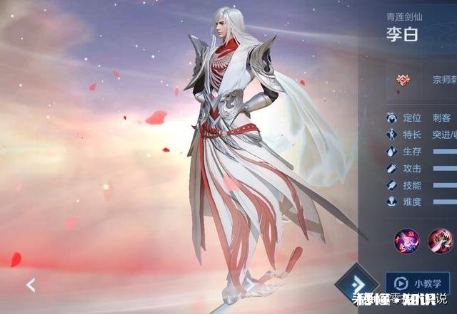 当前版本王者荣耀中18888的刺客型英雄有什么推荐先入手的