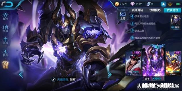 当前版本王者荣耀中18888的刺客型英雄有什么推荐先入手的