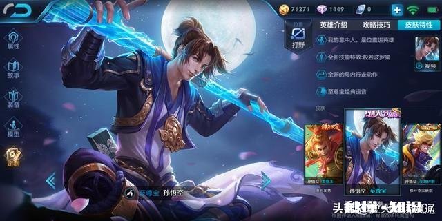 当前版本王者荣耀中18888的刺客型英雄有什么推荐先入手的