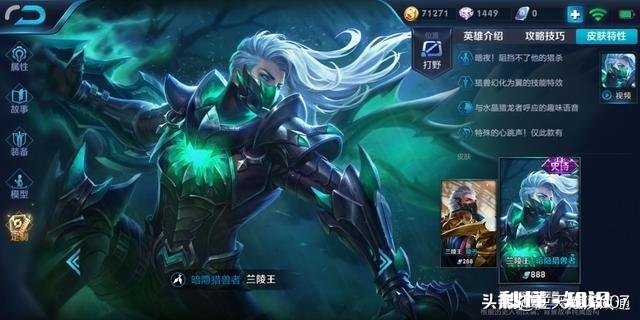 当前版本王者荣耀中18888的刺客型英雄有什么推荐先入手的