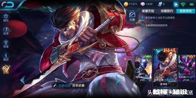 当前版本王者荣耀中18888的刺客型英雄有什么推荐先入手的