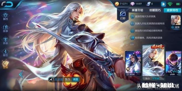 当前版本王者荣耀中18888的刺客型英雄有什么推荐先入手的