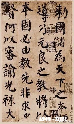 古人是如何练书法的