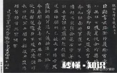 古人是如何练书法的