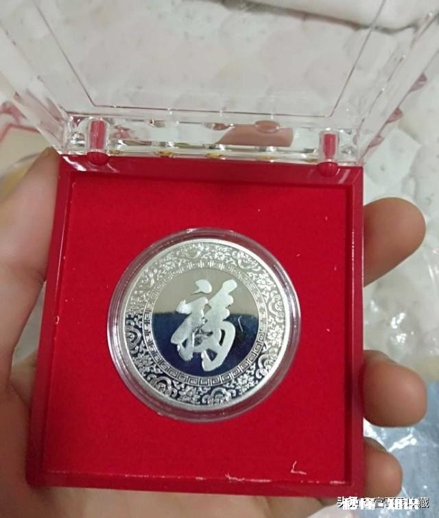 大家喜欢收藏纪念币吗