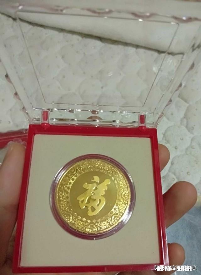 大家喜欢收藏纪念币吗