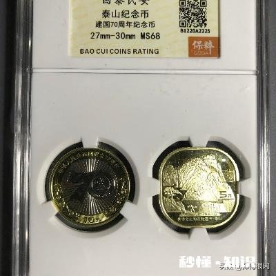 大家喜欢收藏纪念币吗