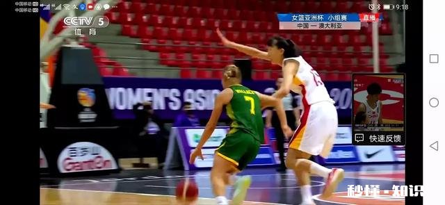 2021年女篮亚洲杯中国队杀入四强，谁才是女篮的最终对手