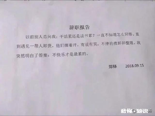 请问在保安公司当保安，辞工要一个月，合不道理