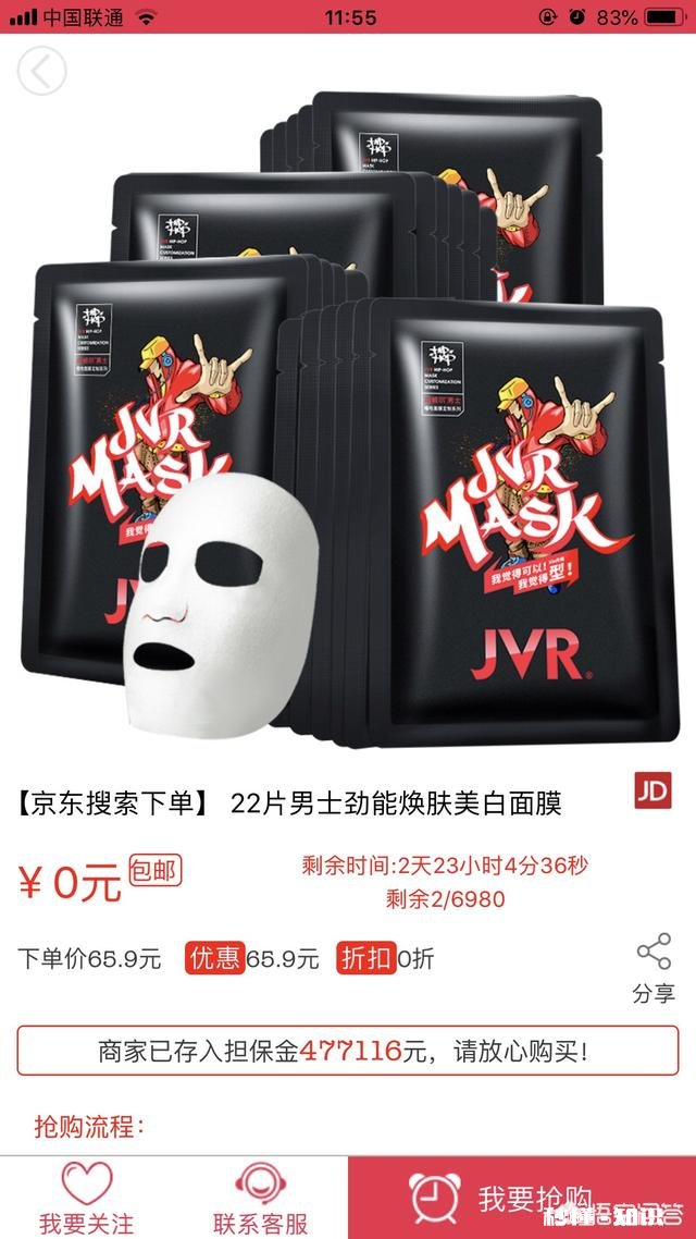 电商应该怎样进行推广和引流电商的机会是不是越来越小了