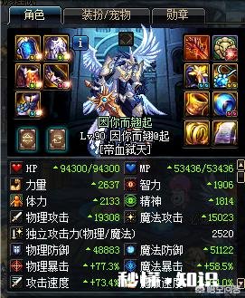 DNF红眼等铁马还是升级超大陆比较好