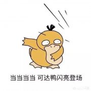 DNF红眼等铁马还是升级超大陆比较好