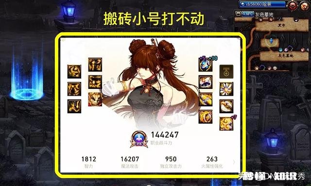 DNF100级开服第一天，堇青石单价暴涨，一贯疲劳可搬400w金币，如何评价