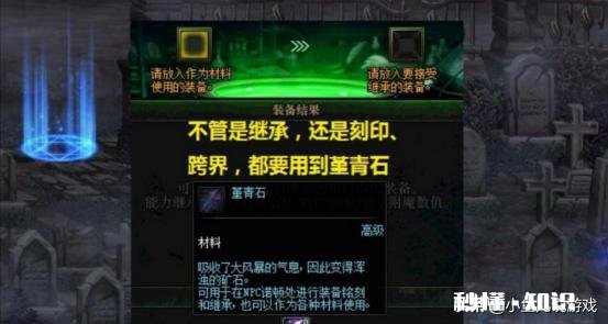 DNF100级开服第一天，堇青石单价暴涨，一贯疲劳可搬400w金币，如何评价