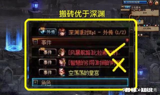 DNF100级开服第一天，堇青石单价暴涨，一贯疲劳可搬400w金币，如何评价