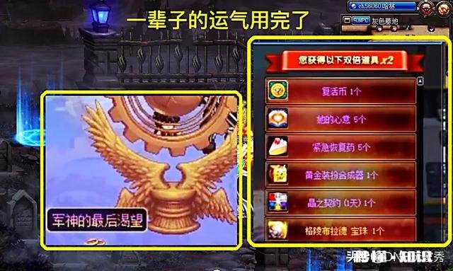 DNF100级开服第一天，堇青石单价暴涨，一贯疲劳可搬400w金币，如何评价