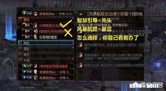 DNF100级开服第一天，堇青石单价暴涨，一贯疲劳可搬400w金币，如何评价