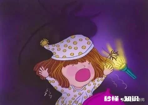 怎样才能不怕黑