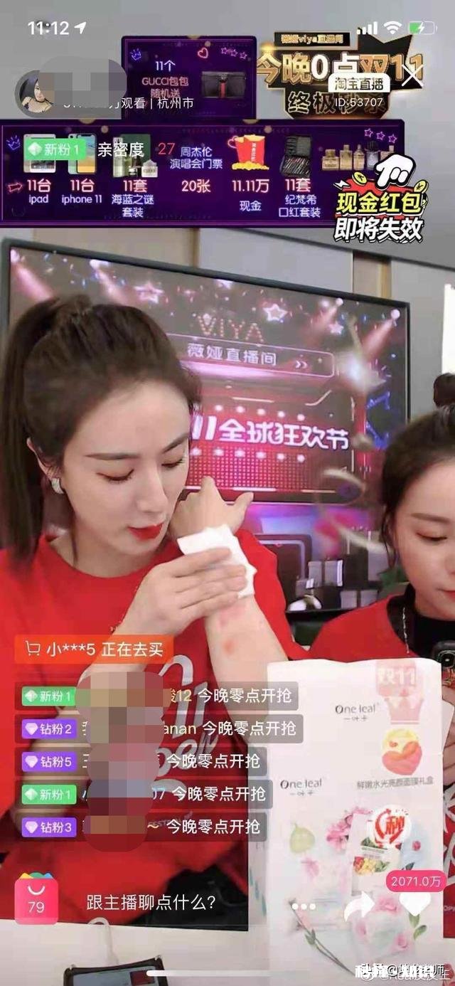 直播都有哪些技巧和方式方法