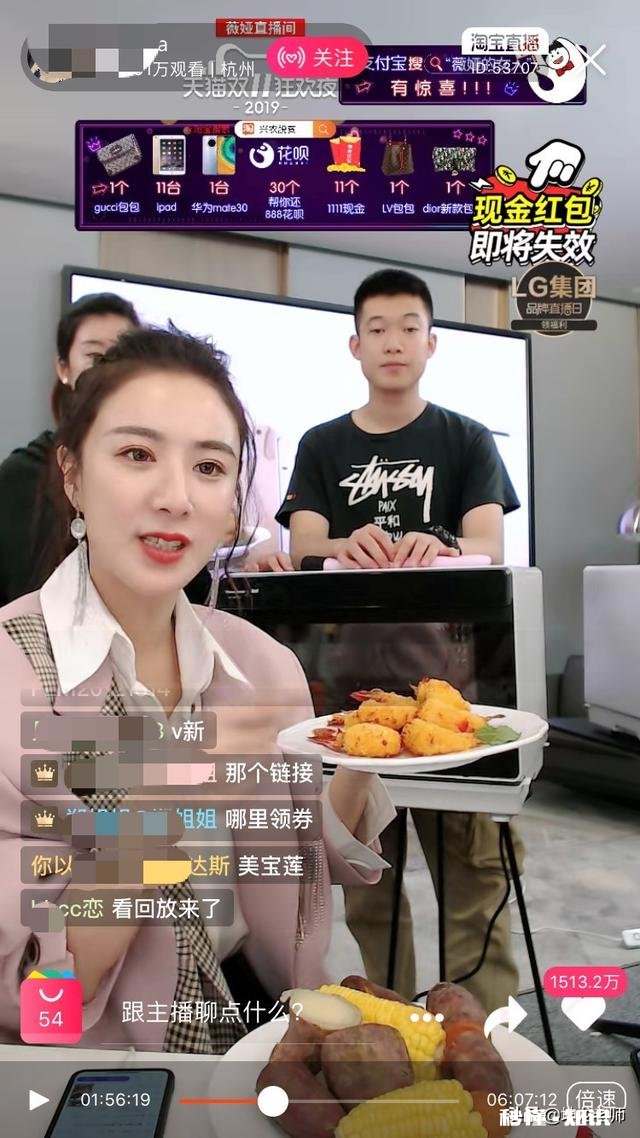 直播都有哪些技巧和方式方法