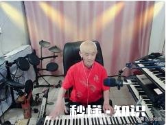 33岁男,想从事电商或直播类的,但完全门外汉,请问有好的进入方式或建议吗