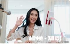 33岁男,想从事电商或直播类的,但完全门外汉,请问有好的进入方式或建议吗