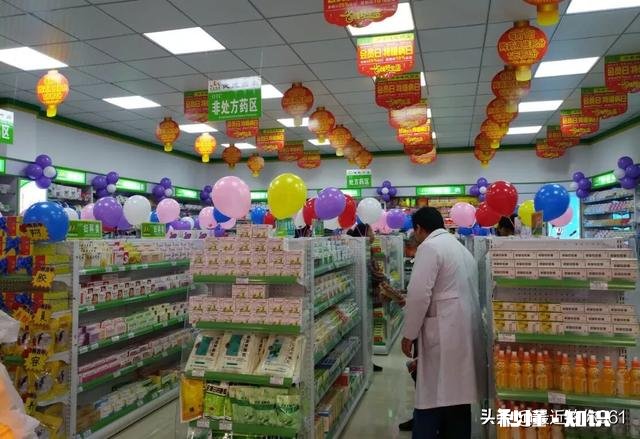 疫情间药店的药敢买吗