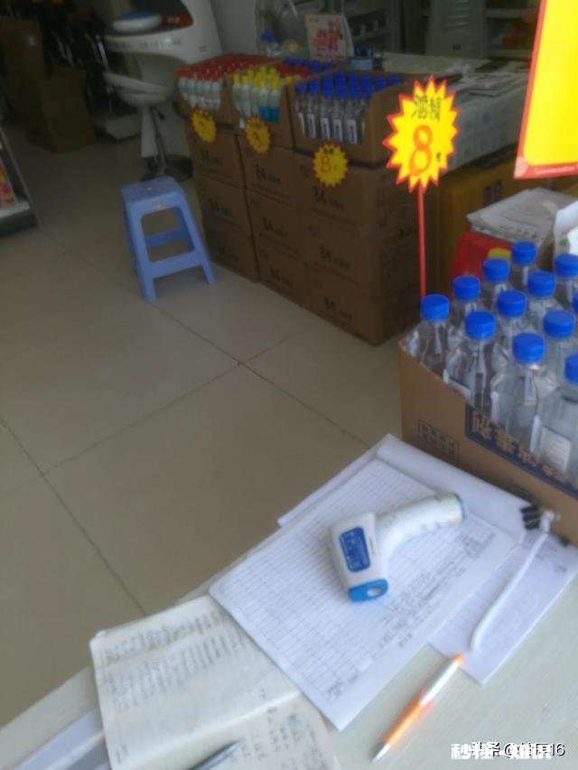 疫情间药店的药敢买吗