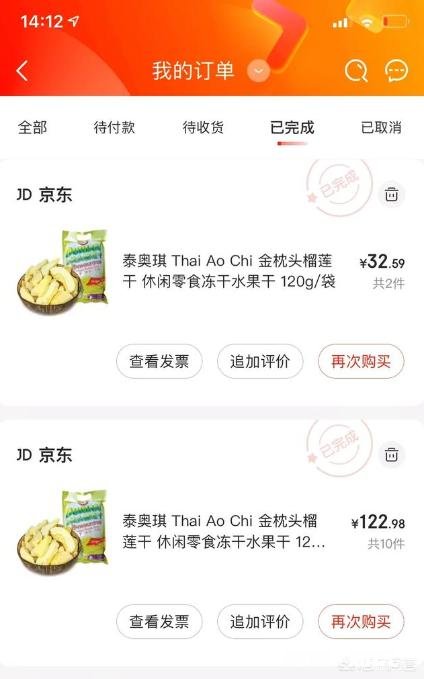 大家都怎么买零食怎么买零食方便点